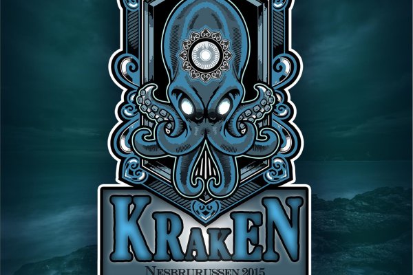 Kraken нарко магазин