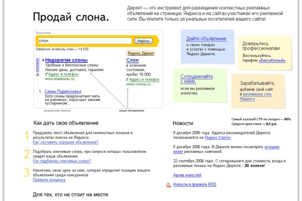 Кракен ссылка работает