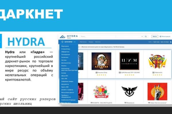 Kraken это современный маркетплейс