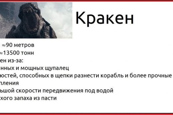 Тор браузер кракен