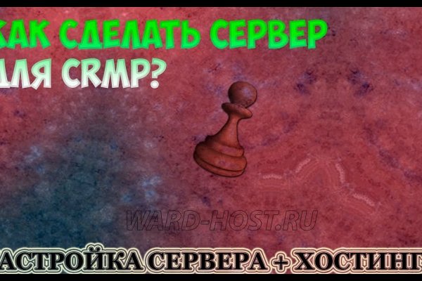 Оригинальный сайт кракен